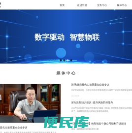 中唐