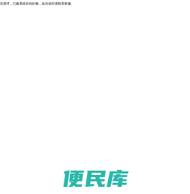 广州安特激光技术有限公司