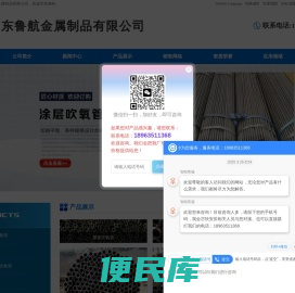 涂层吹氧管