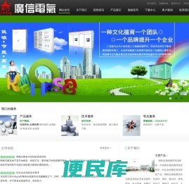 电缆桥架
