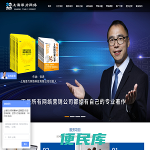 上海SEM代运营公司