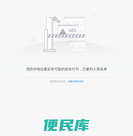温州公用瑞安水务