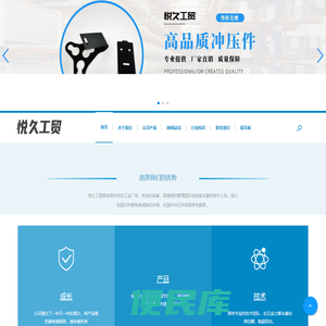 平衡车散热片