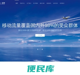 天石在线（沈阳）文化传媒有限公司