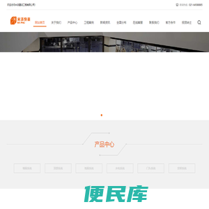 连锁店快装