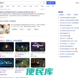 蜘蛛池