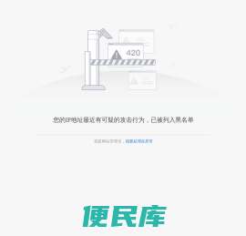 玉山县人民政府