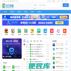 网站源码下载,软件下载