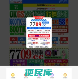 横流冷却塔