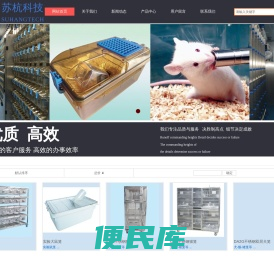 苏杭科技