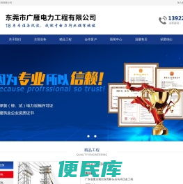 电力工程,高低压配电