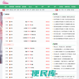 欧洲杯预选赛直播