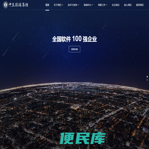 中至数据官网
