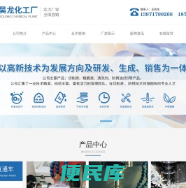 湖北防锈剂