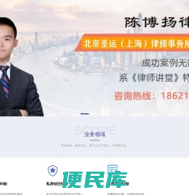 上海房产律师,上海房产买卖纠纷律师