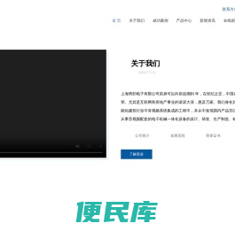 投影升降机,<font color='#ff7200'>电动幕</font>，灯架等升降系统服务商