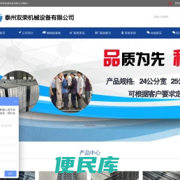 双荣热镀锌钢跳板厂家,镀锌脚手板价格,钢架板规格