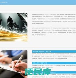 桂林嘉盛信息技术有限公司