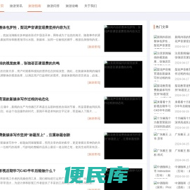 泰旅网