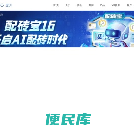 佛山市蓝创网络资讯有限公司