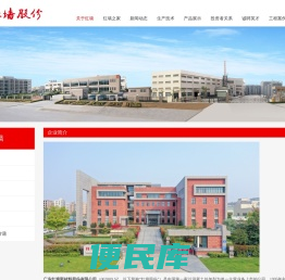 混凝土外加剂