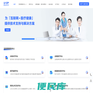 大连医谷科技有限公司