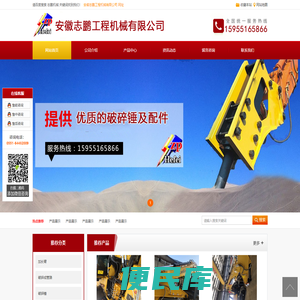 合肥破碎锤管路