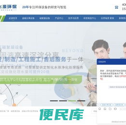 超磁分离