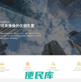 北京米天下科技股份有限公司