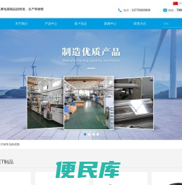 PET板材,PVC片材,PET贴片,PET吸塑片,常州PET片材生产厂家