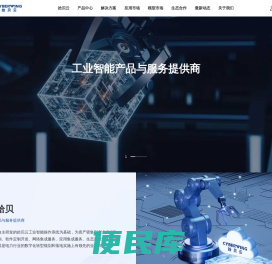 拾贝云