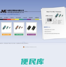 苏州冠东电子有限公司
