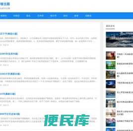 喵作文
