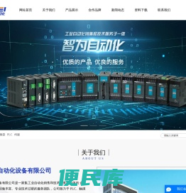 无锡智为自动化设备有限公司