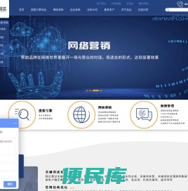 舆情引擎管理优化平台