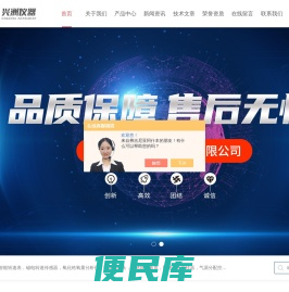防堵吹扫装置
