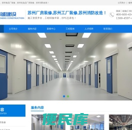 苏州办公室装修/<font color='#ff7200'>苏州办公室设计</font>
