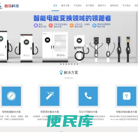 鑫维科技