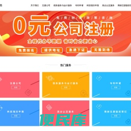 宁波德晟