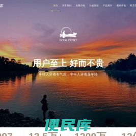 霞湖世家品牌官方网站