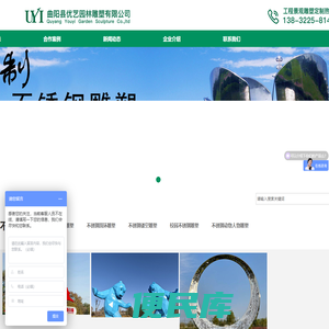 不锈钢园林景观雕塑定制厂家