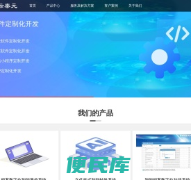 安徽泰元智能科技有限公司