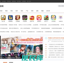 GO手游网