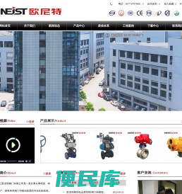 蝶阀系列