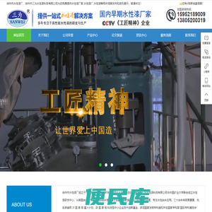 徐州水性漆厂家