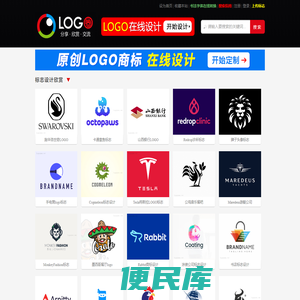 <font color='#ff7200'>LOGO设计欣赏</font>