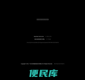 广东天倬智能装备科技有限公司