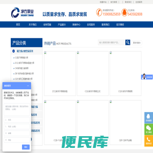 上海净方泵业制造有限公司