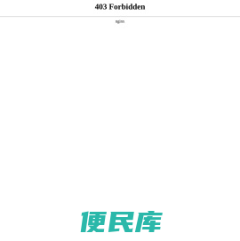 液压蓄能器