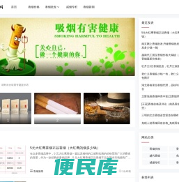 免税香烟批发一手货源